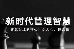 毫无手感！豪泽三分9中1仅拿3分 错失绝杀球&正负值-22